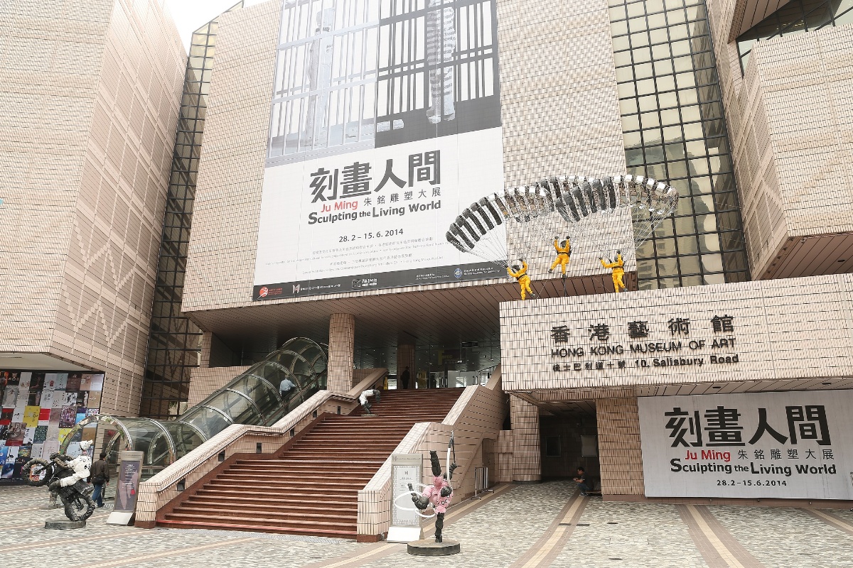 2014香港藝術館 朱銘個展